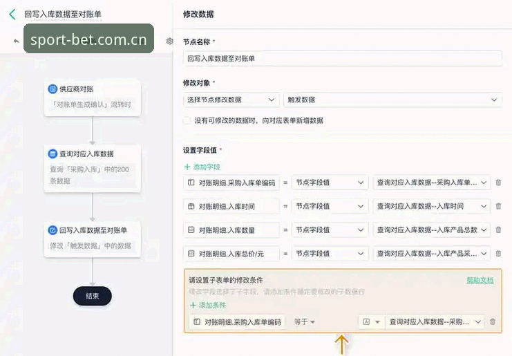 BET体育数据平台替代类似宝威的下载路径避坑全解析