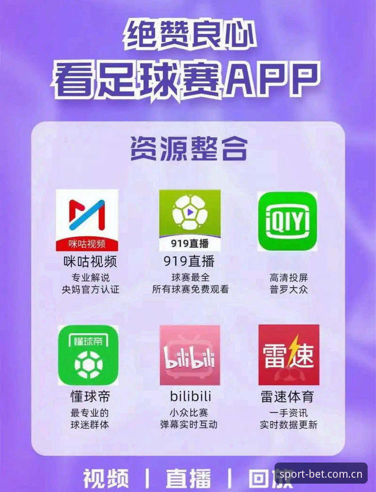 BET体育平台直播推荐对比实用指南：从打开页面到坐稳收米